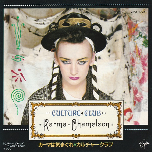 Culture Club