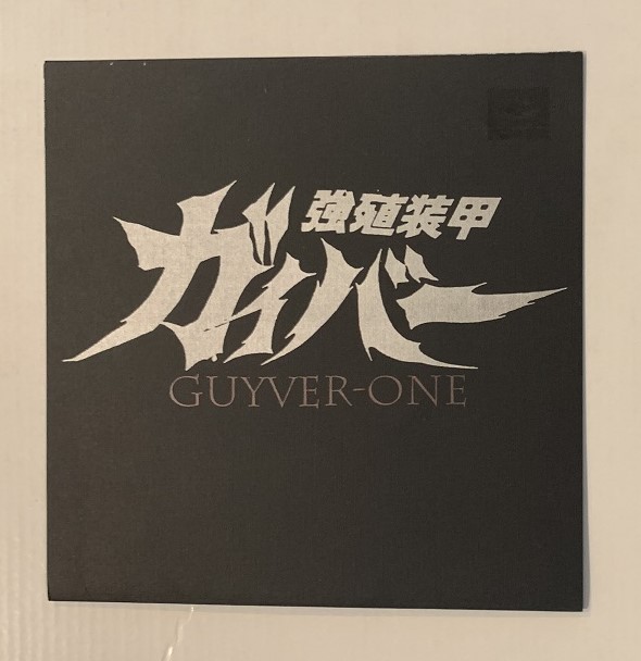 Guyver-One