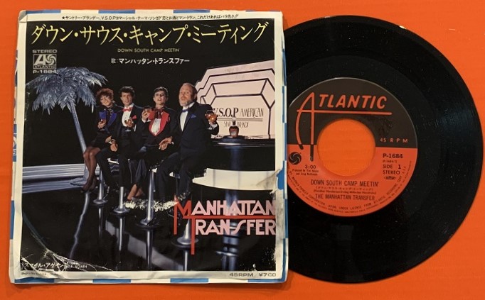 Manhattan Transfer