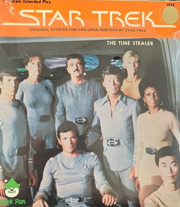 Star Trek 